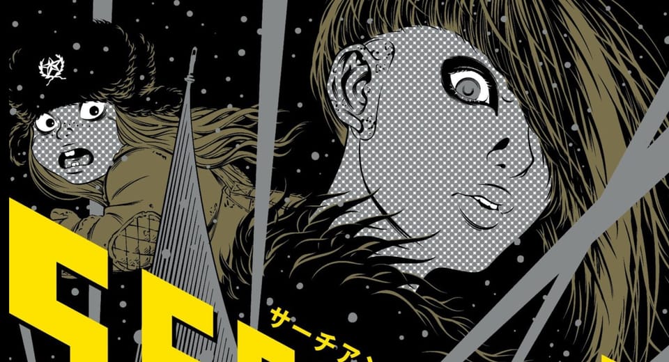 Atsushi Kaneko Uses Action To Reveal Character in Search and Destroy Vol. 1